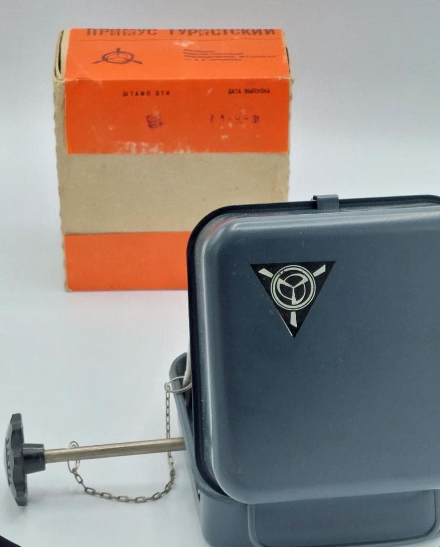 旧ソ連製キャンプ用ガソリンストーブ「PT-1」★完全未開封品（美品）