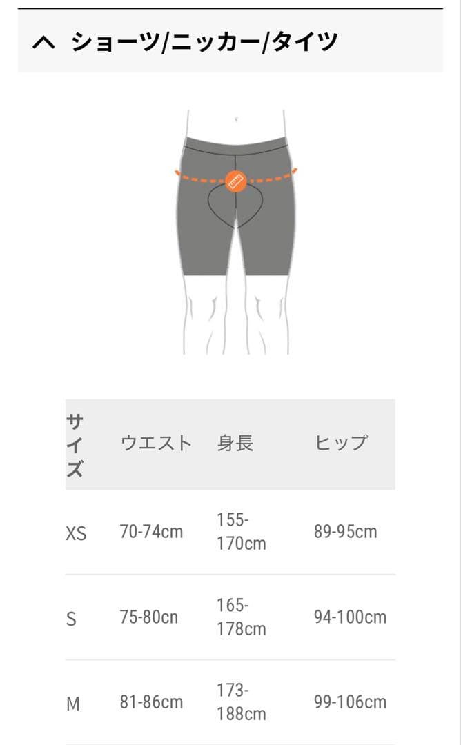 assos ブラック ビブタイツ M