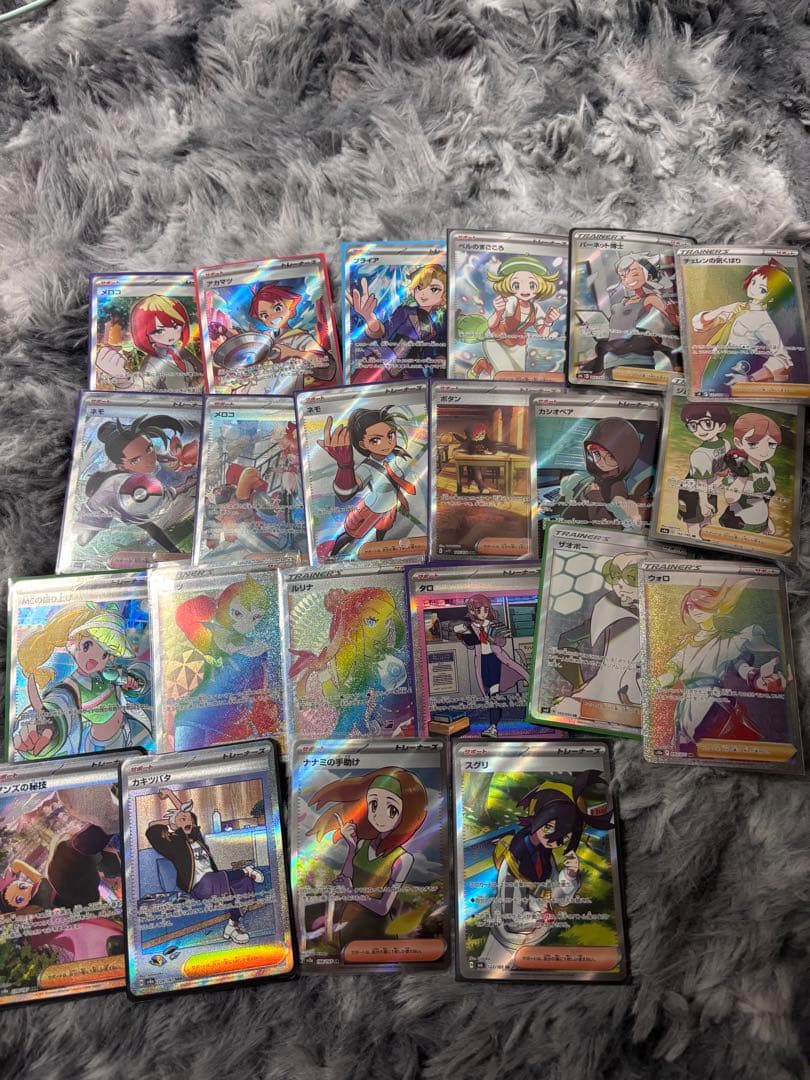 ポケカ　引退品　まとめ売り