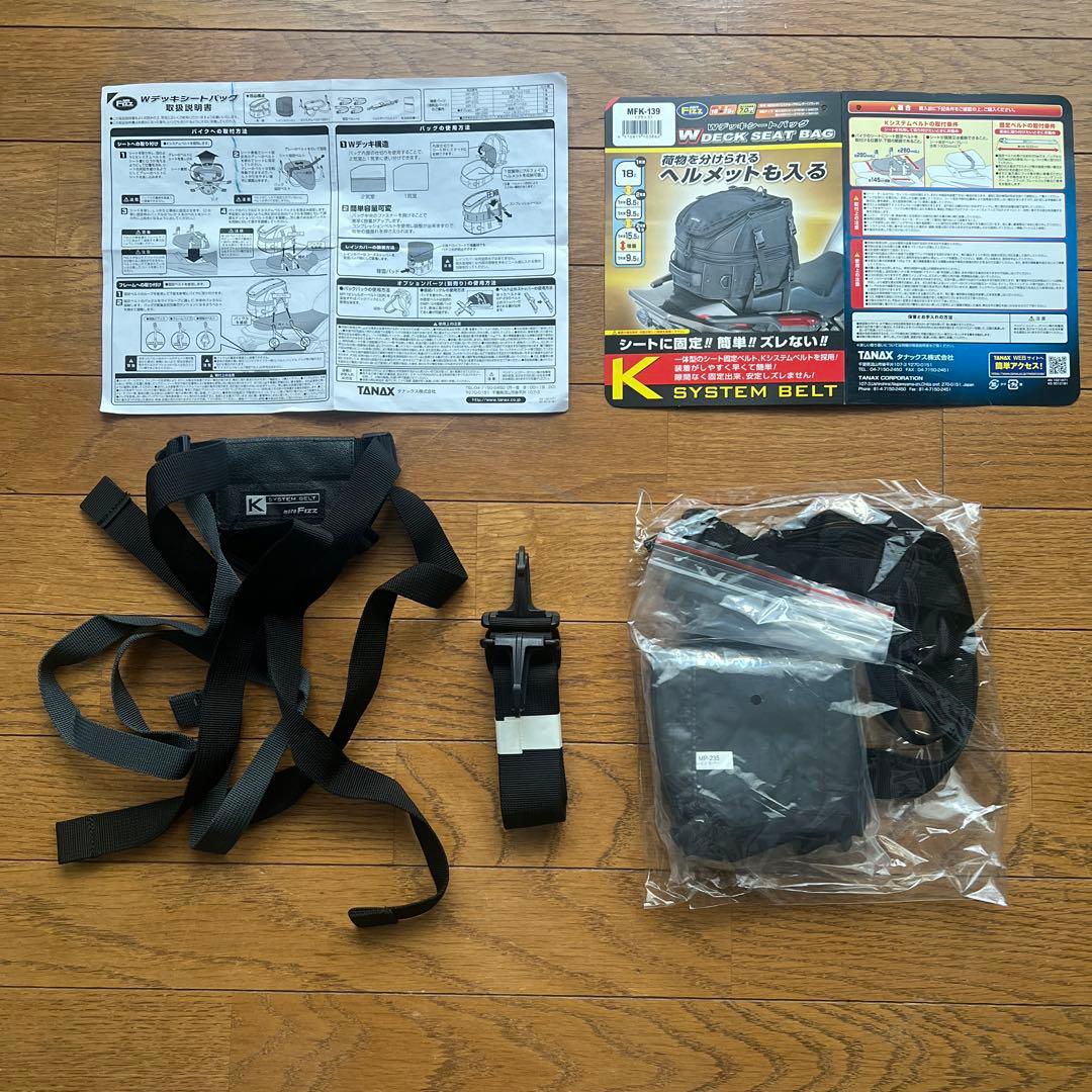モトフィズ(MOTOFIZZ) ブラック MFK-139(可変容量18-28L)