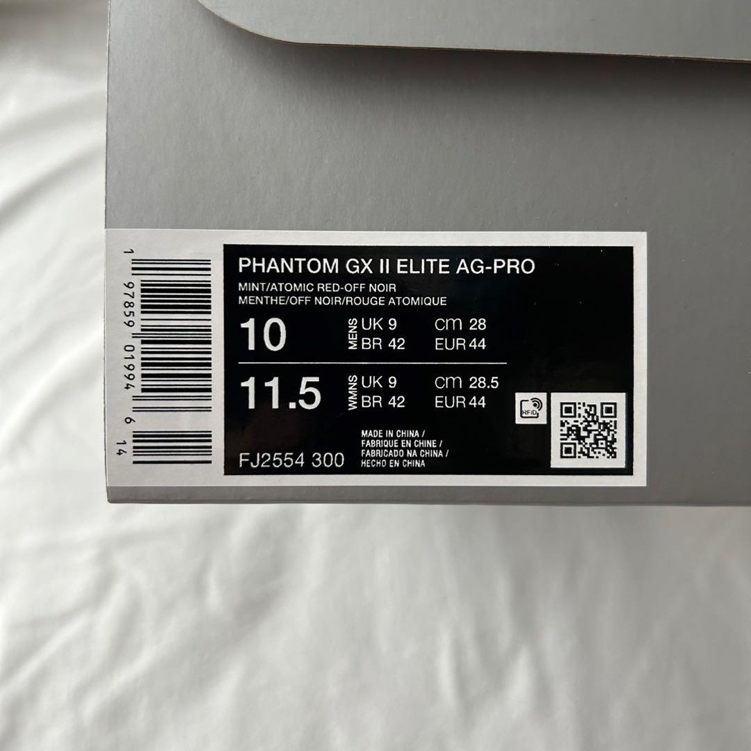 NIKEナイキファントムGX エリート AG 28㎝