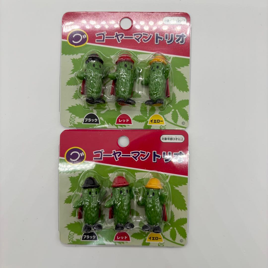 ゴーヤーマン グッズ まとめ セット レア