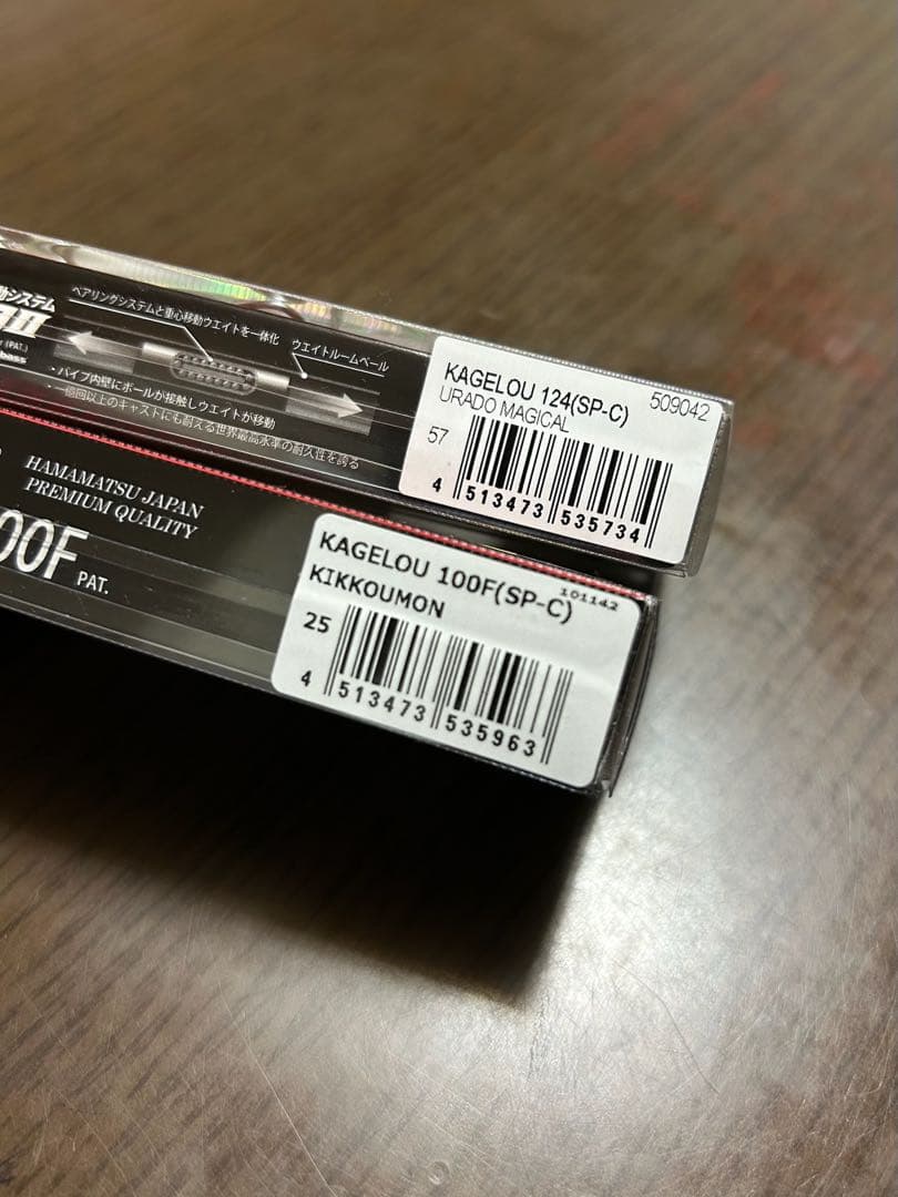 メガバス　カゲロウ 124f 100f 限定カラー