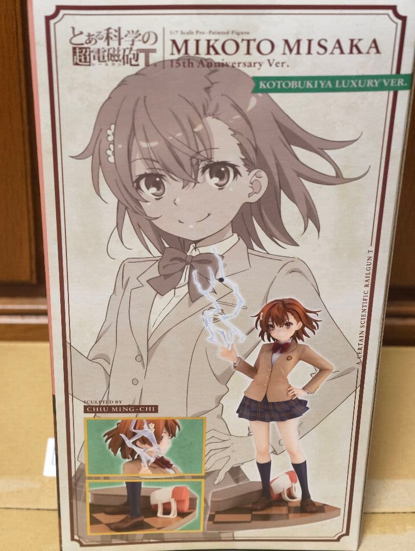 とある科学の超電磁砲 御坂美琴 15th Anniversary Ver.