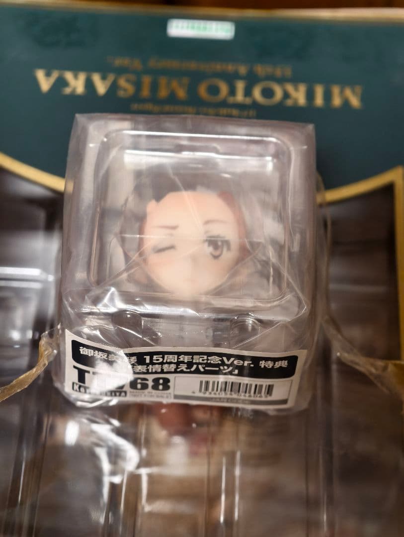 とある科学の超電磁砲 御坂美琴 15th Anniversary Ver.