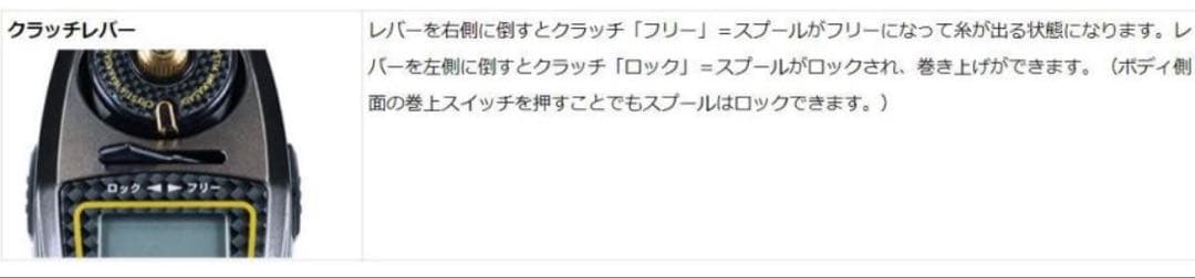 【美品】DAIWA クリスティア ワカサギ CRT+ & 可変アダプターセット