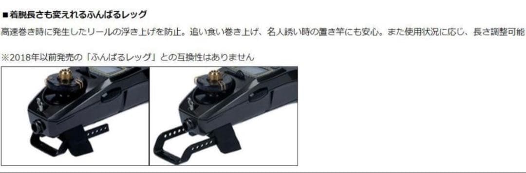 【美品】DAIWA クリスティア ワカサギ CRT+ & 可変アダプターセット