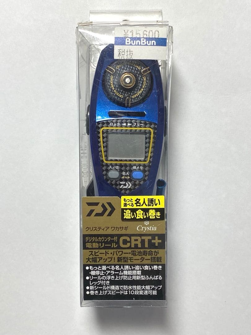 【美品】DAIWA クリスティア ワカサギ CRT+ & 可変アダプターセット