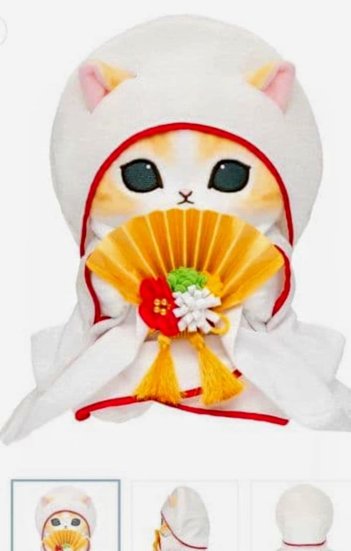 （新製品をおまけ付！）mofusand 受注生産！和装ウェディングペアぬいぐるみ