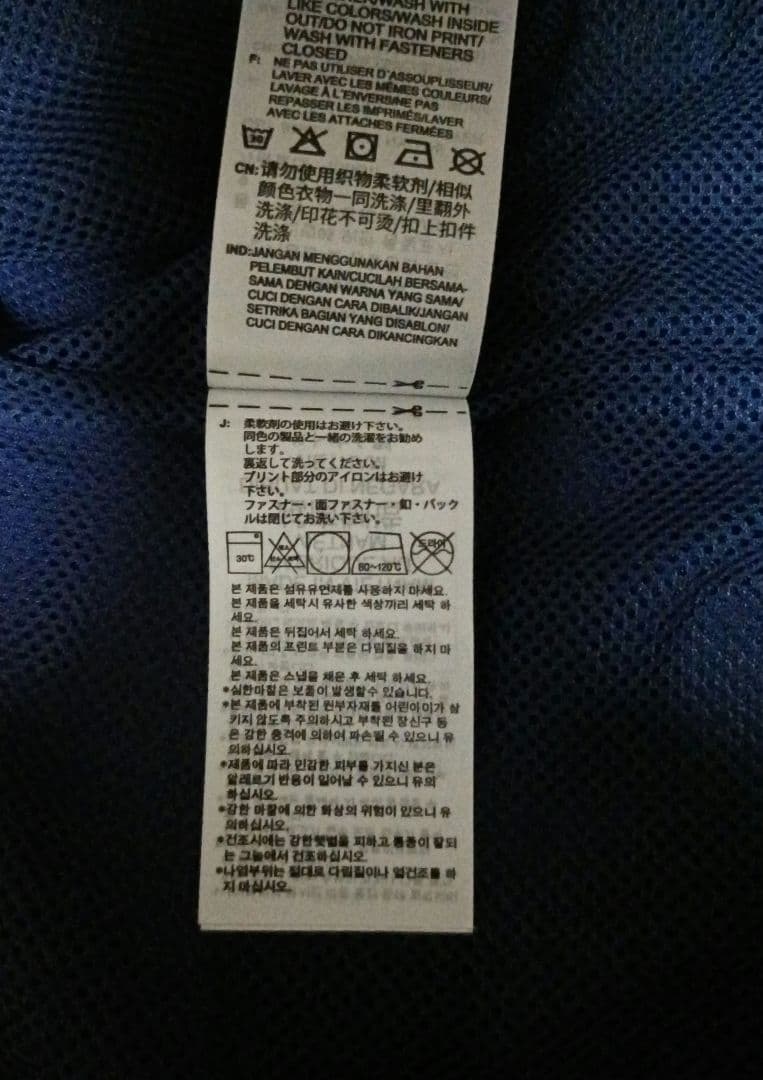 adidas ウィンドブレーカー　アーセナル