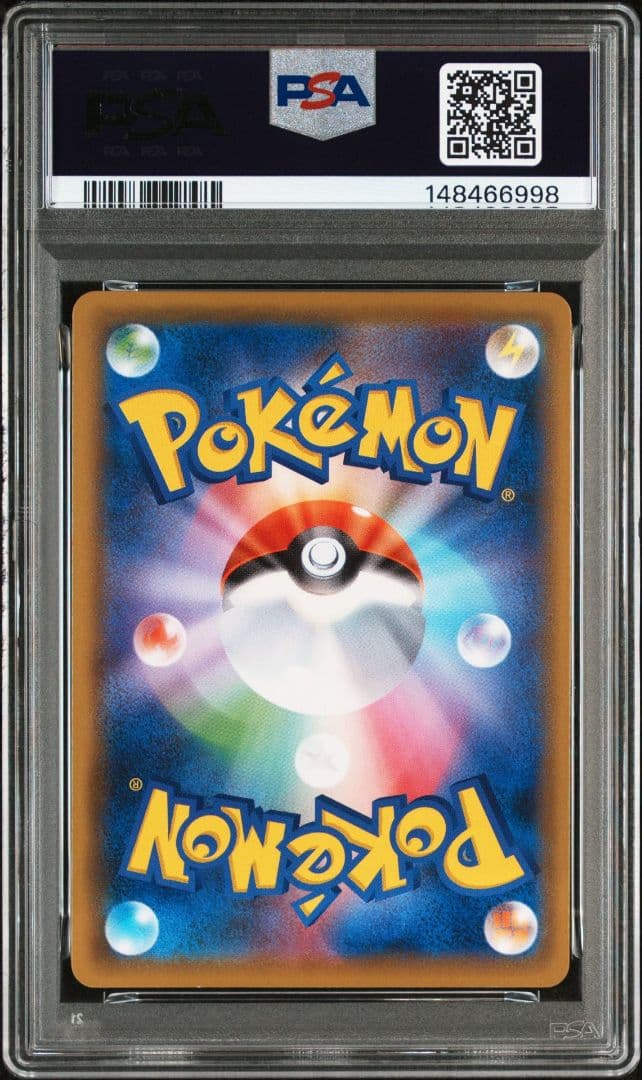 PSA10 ガラルファイヤーV SR S5a 双璧のファイター 078 SA