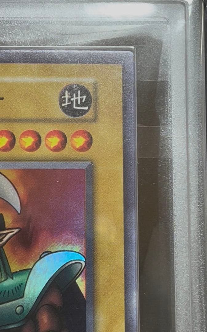 ARS9 エルフの剣士　スーパーレア　遊戯王　初期