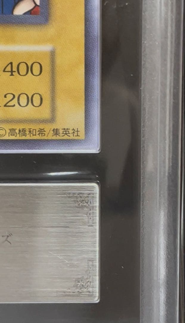 ARS9 エルフの剣士　スーパーレア　遊戯王　初期