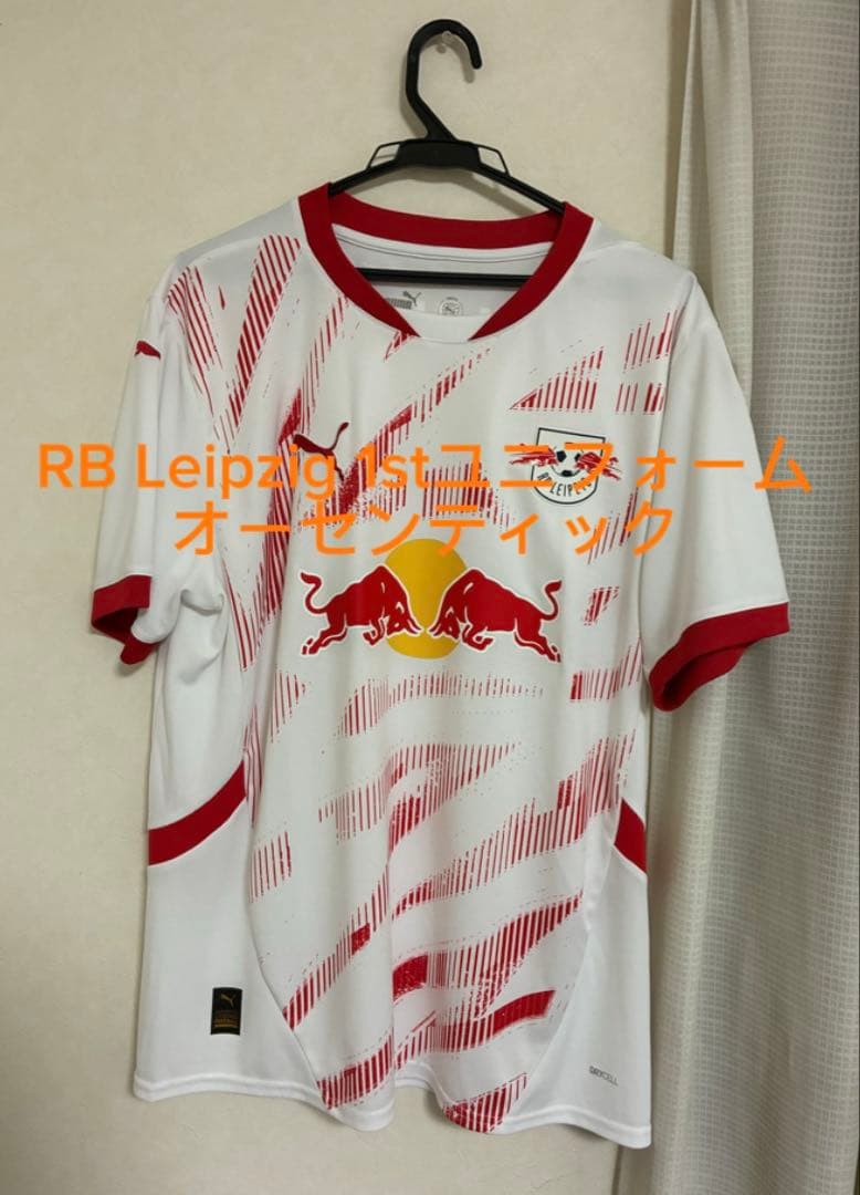 RB Leipzig 1stユニフォーム オーセンティック