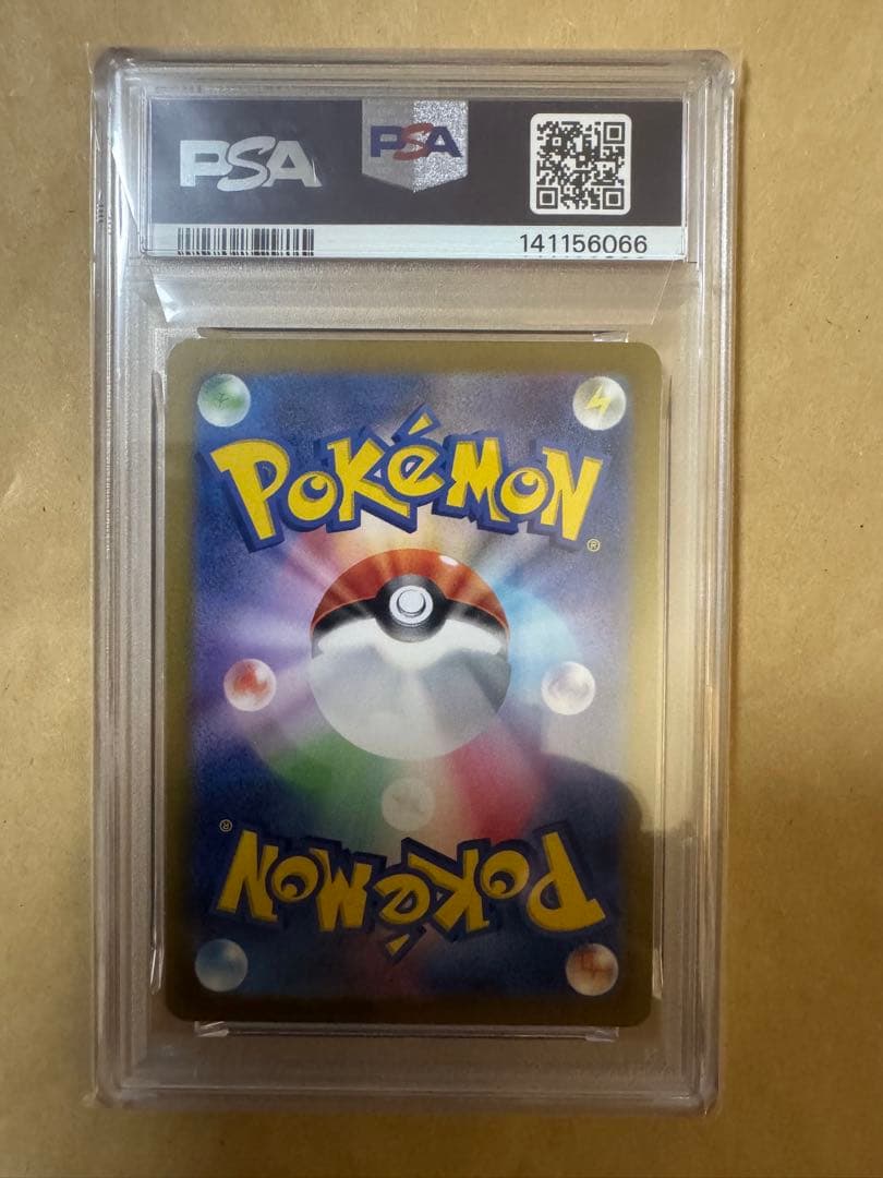 ポケモンカードゲーム　リーフィア マスターボールミラー PSA10