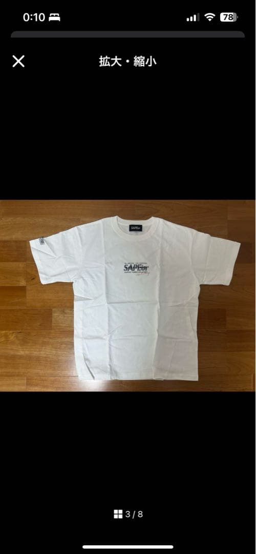 SAPEuR HAMACHAN's Tシャツ ホワイト