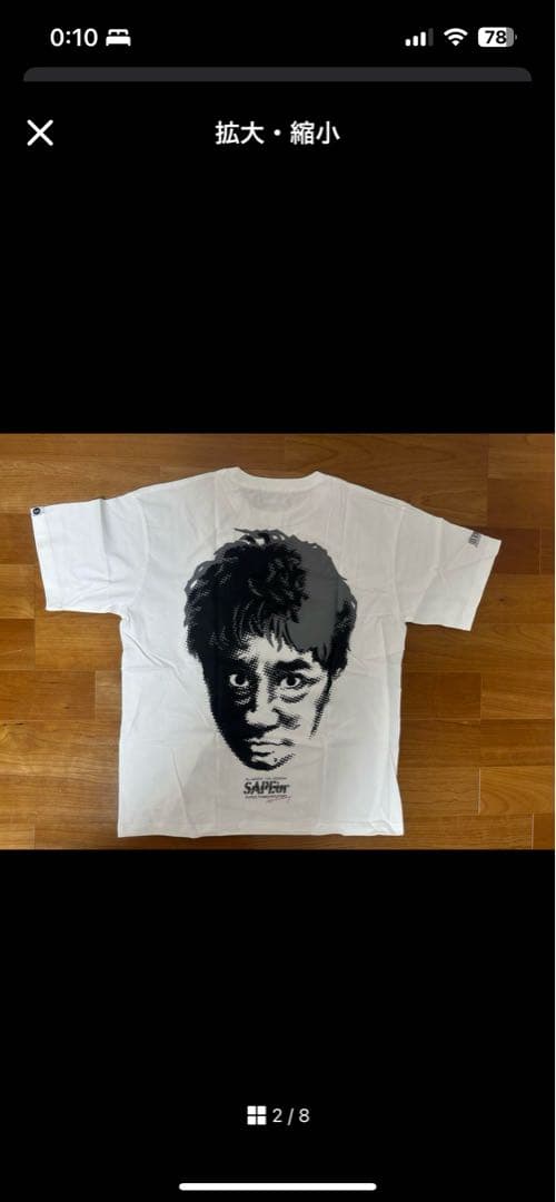 SAPEuR HAMACHAN's Tシャツ ホワイト