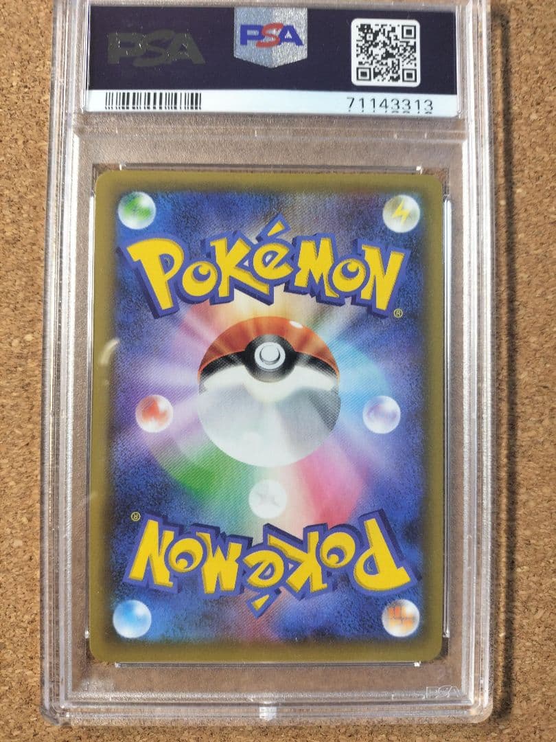 PSA9 おたんじょうびピカチュウ 25th ポケカ