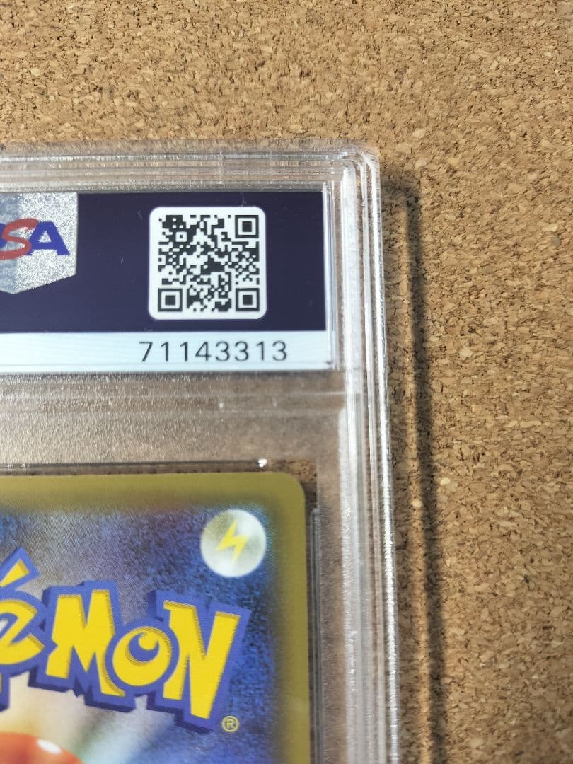 PSA9 おたんじょうびピカチュウ 25th ポケカ