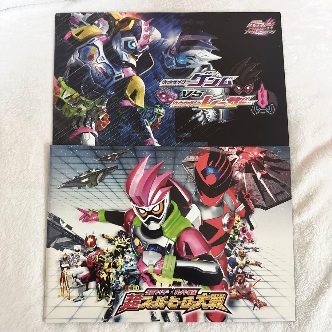 仮面ライダーエグゼイド パンフレット