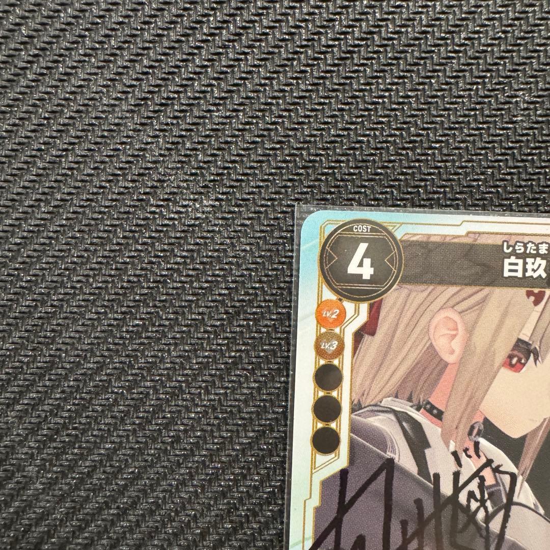 NEXUS_FCG 白玖ウタノ 直筆サイン