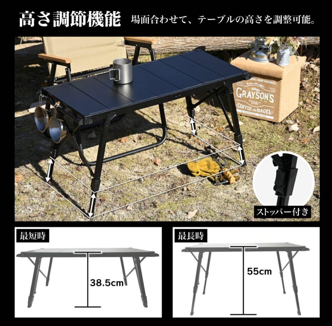 【未使用美品】igtテーブル キャンプテーブル アウトドアテーブル