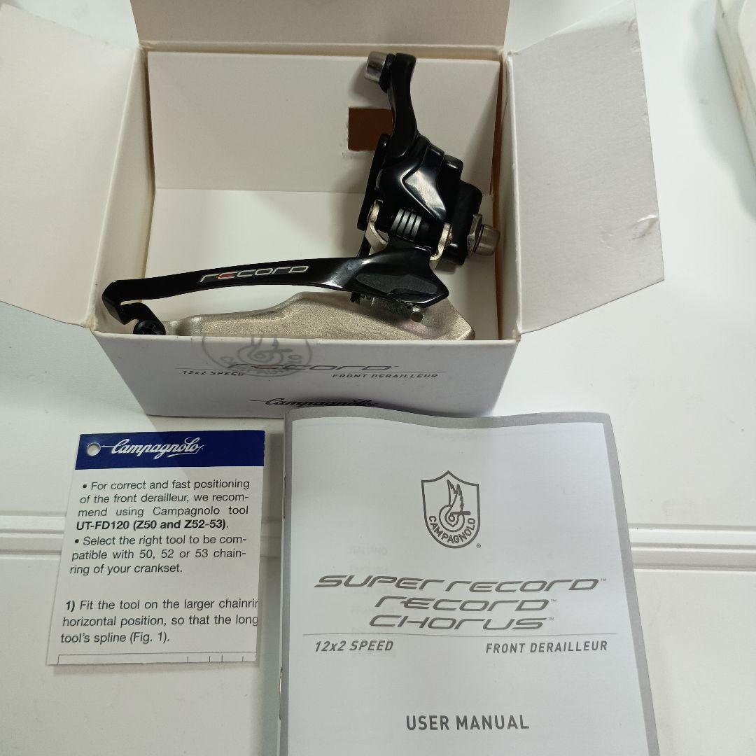 カンパニョーロ レコードFD 12s 直付タイプ