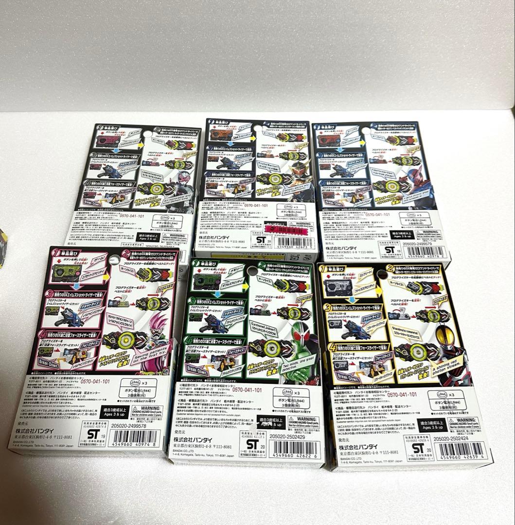 仮面ライダーゼロワン　新品未開封　DXレジェンドプログライズキー