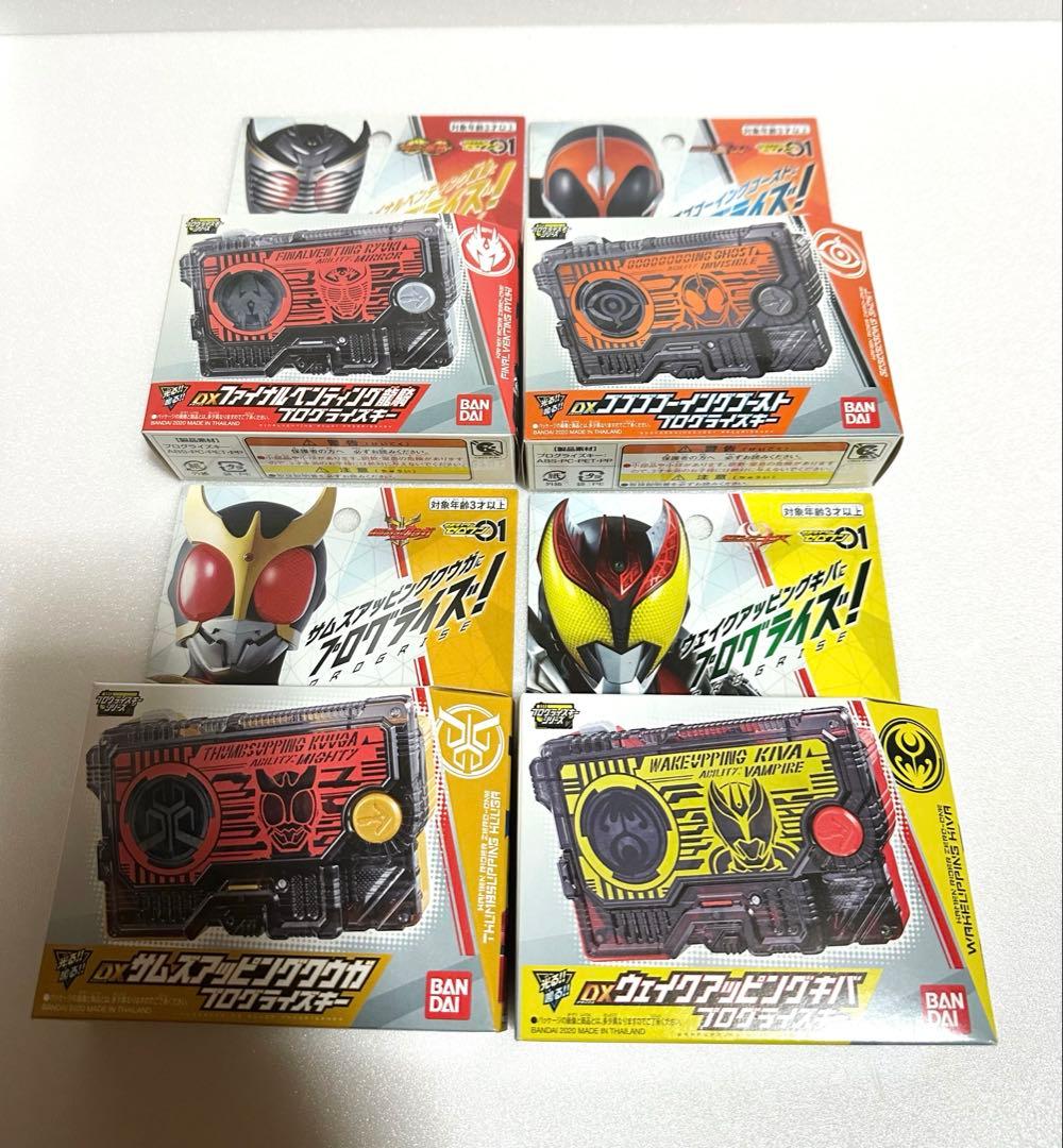 仮面ライダーゼロワン　新品未開封　DXレジェンドプログライズキー