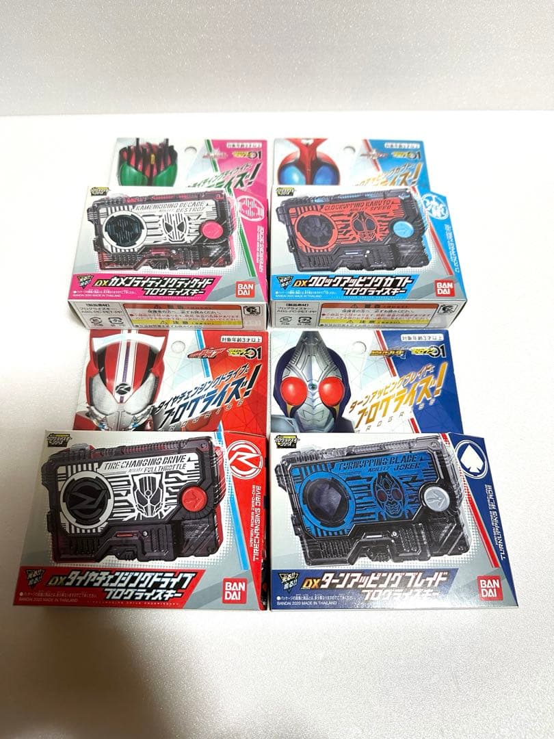 仮面ライダーゼロワン　新品未開封　DXレジェンドプログライズキー