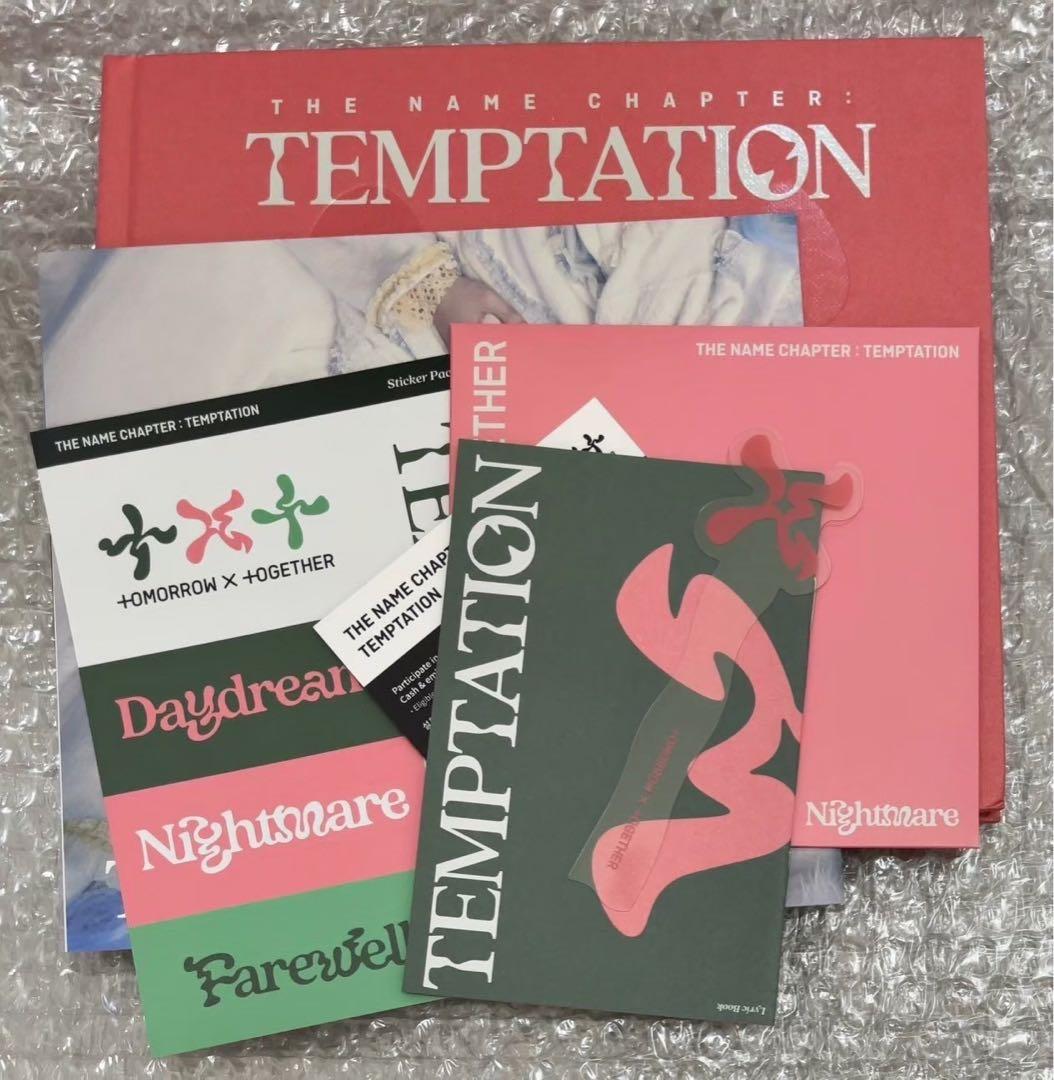 TXT アルバム