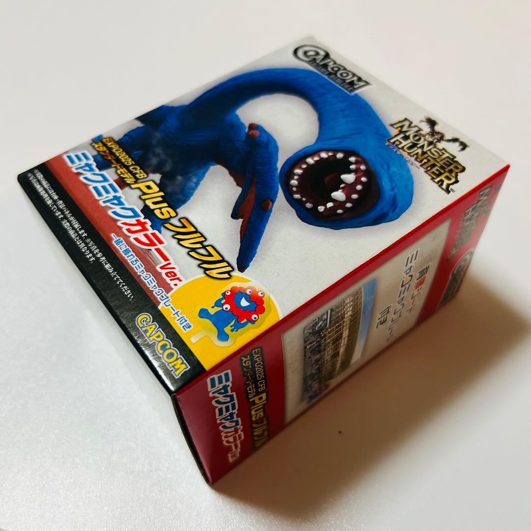 匿名配送★新品★大阪関西万博★限定★モンハン★フルフル★ミャクミャク★カラー