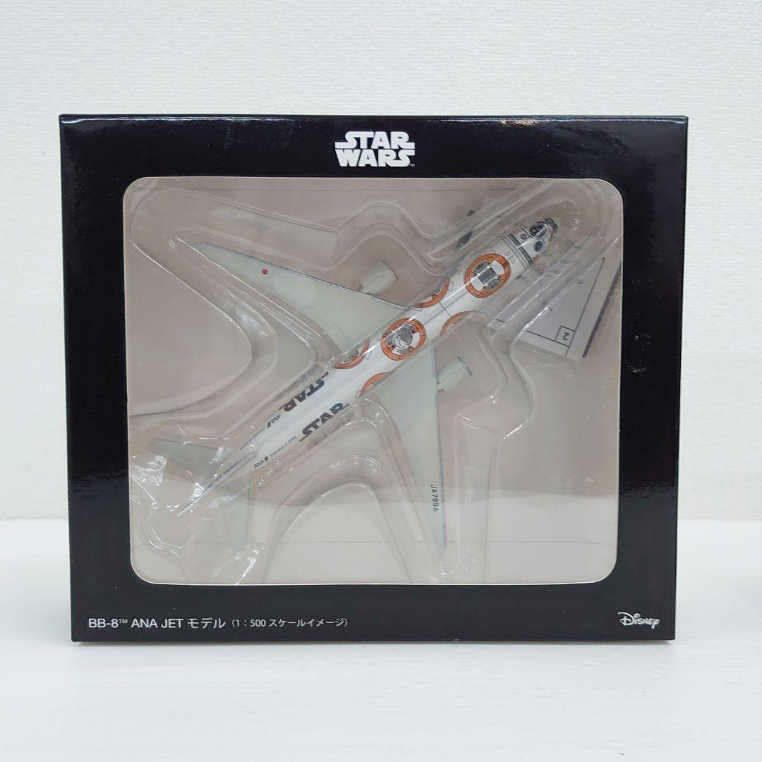 ANA スターウォーズ　JET ジェット モデル　フィギュア セット　バラ売り可