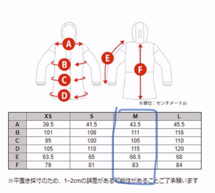 新品未使用品 上下セット Lサイズ相当 上ロング 下スリム