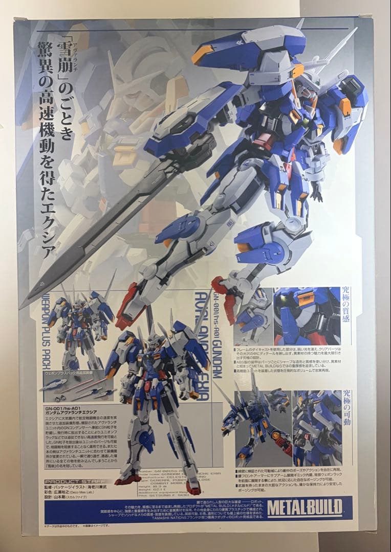 L BUILD ガンダムアヴァランチエクシア(ウェポンプラスパック)