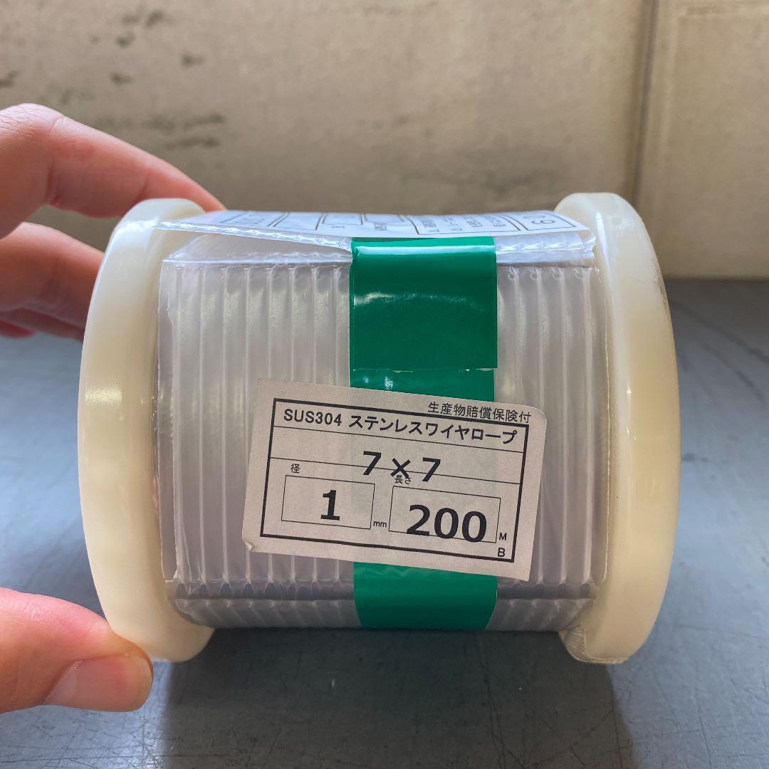 ステンレスワイヤーロープ　1.0×200