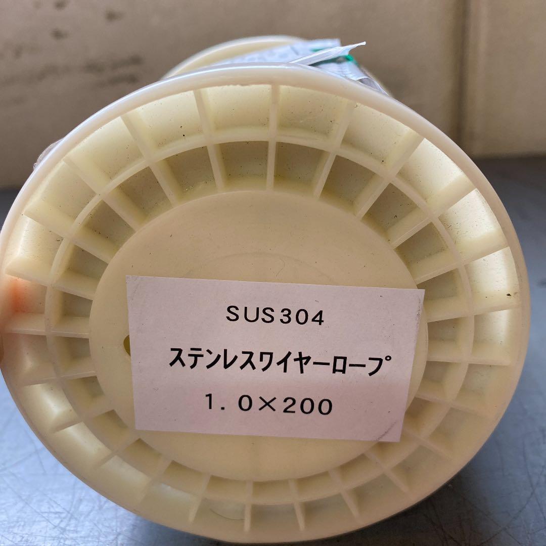 ステンレスワイヤーロープ　1.0×200