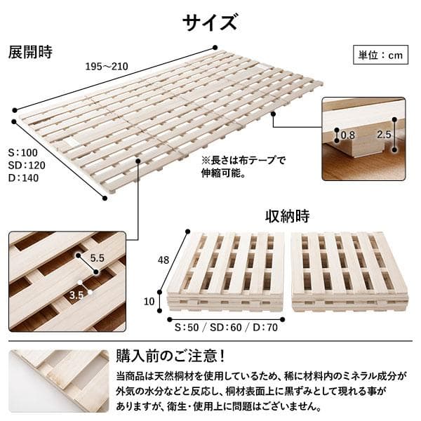 すのこ ベッド 4つ折り シングル  収納 折りたたみ ds-2323447