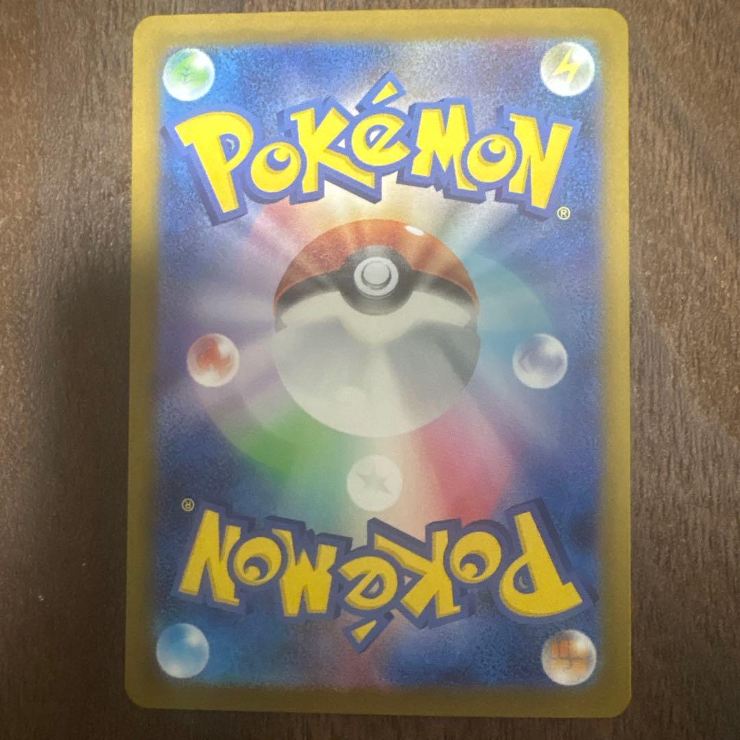 ポケモンカード インフェルノX メガリザードンX ex SAR 特価