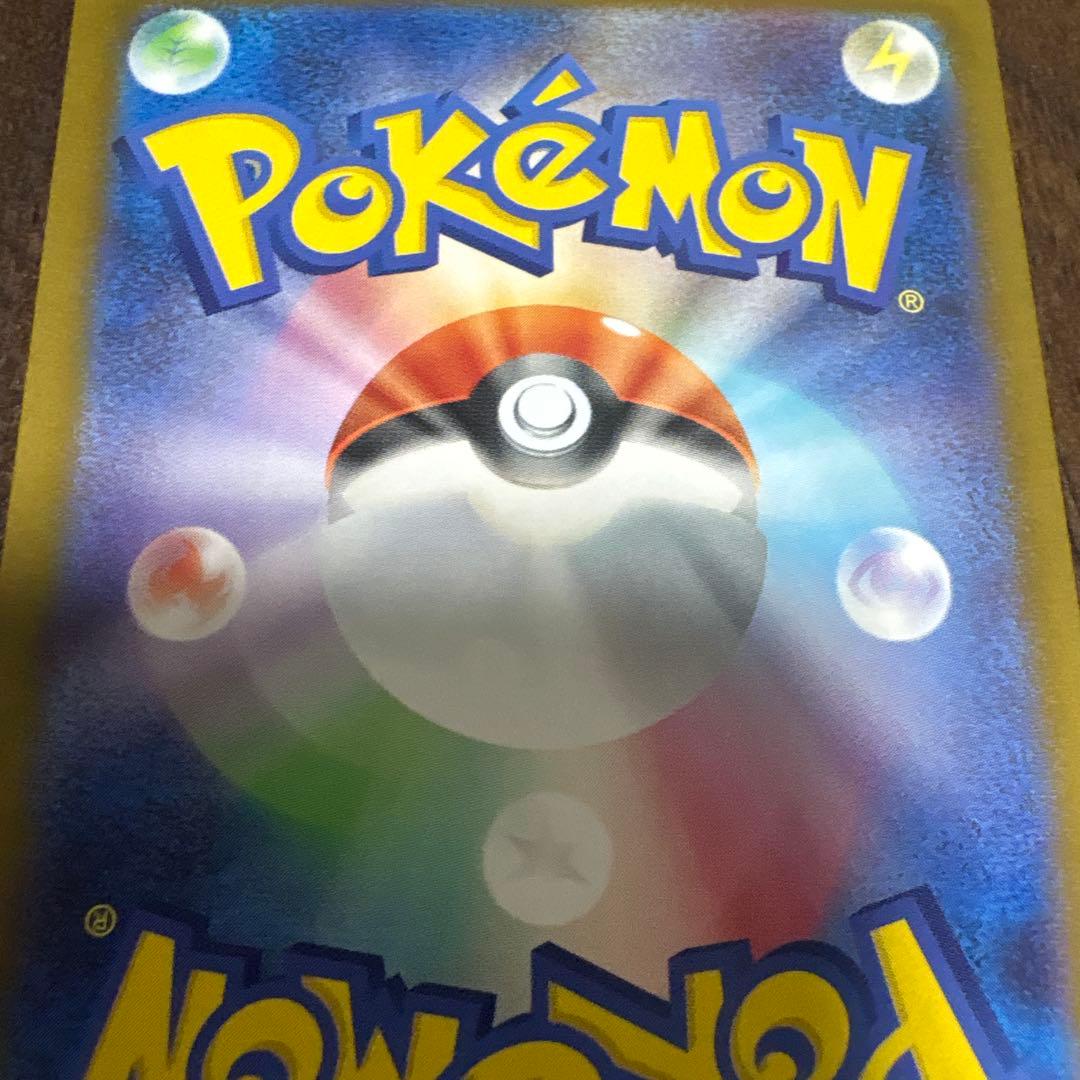 ポケモンカード インフェルノX メガリザードンX ex SAR 特価