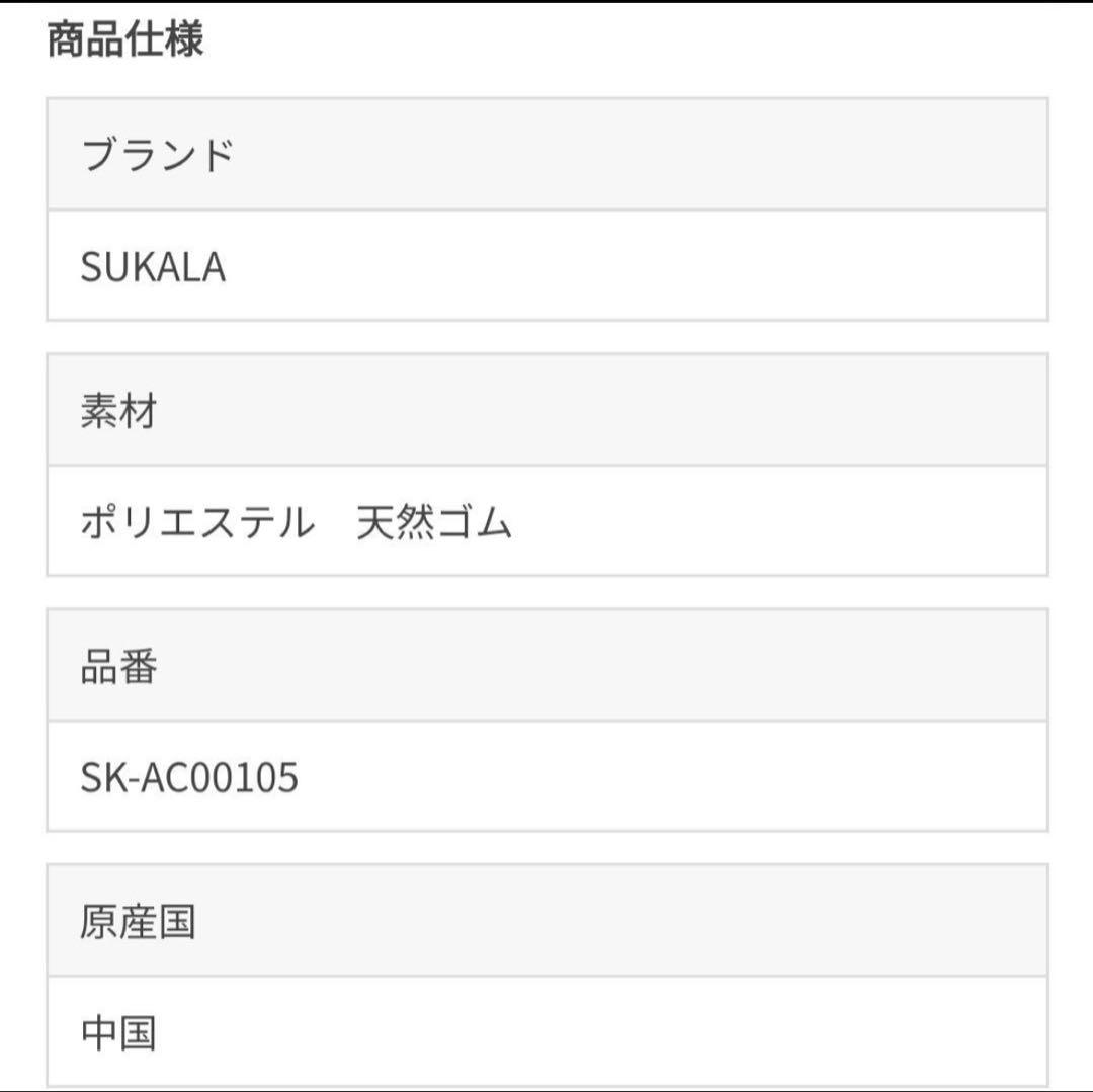 【SUKALA】トラベルヨガマット 2026