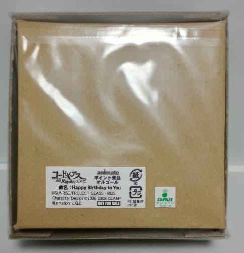 コードギアス 反逆のルルーシュR2 アニメイトポイント交換景品 オルゴール