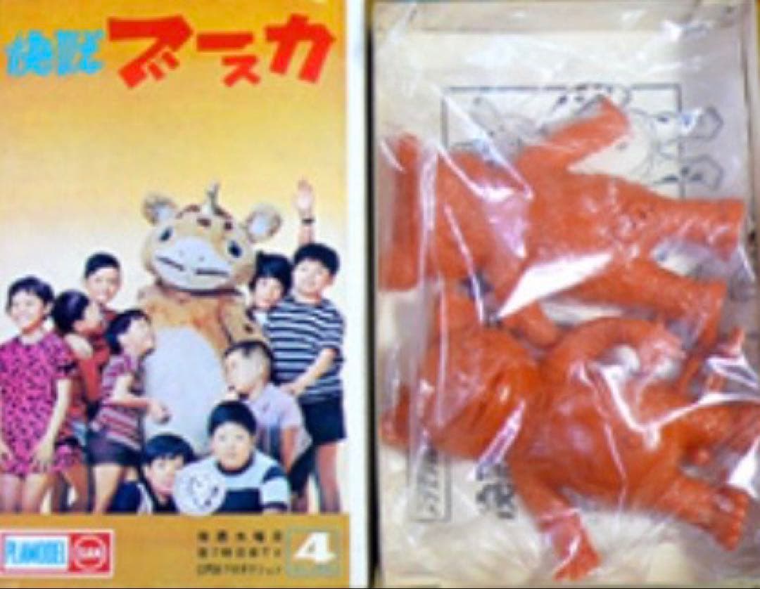 マルサン商店　快獣ブースカ　マスコットプラモデル完成品