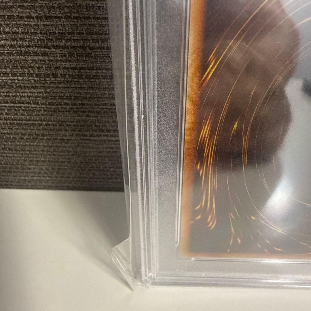 ブルーアイズ・ホワイト・ドラゴン 初期 PSA9 レリーフ無し