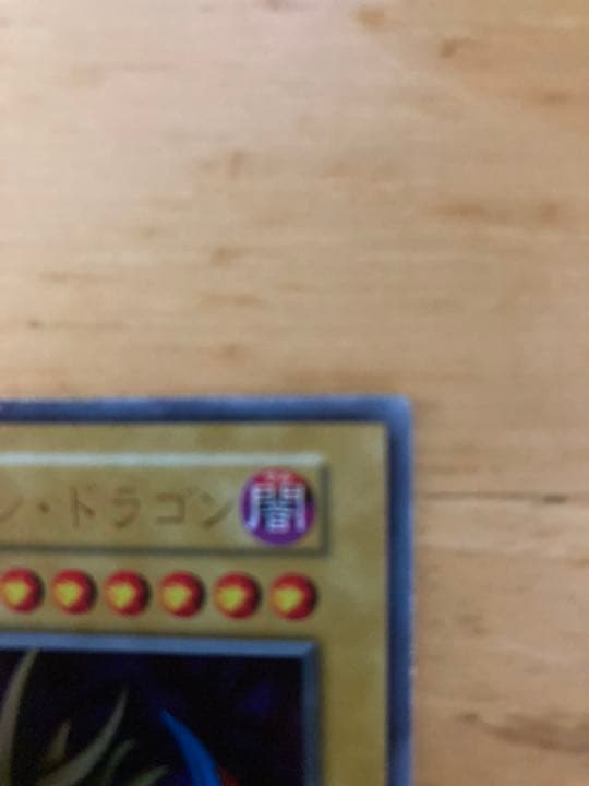遊戯王 トライホーン・ドラゴン　ローダー付き
