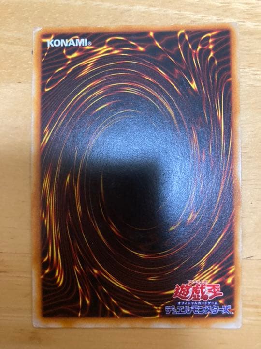 遊戯王 トライホーン・ドラゴン　ローダー付き