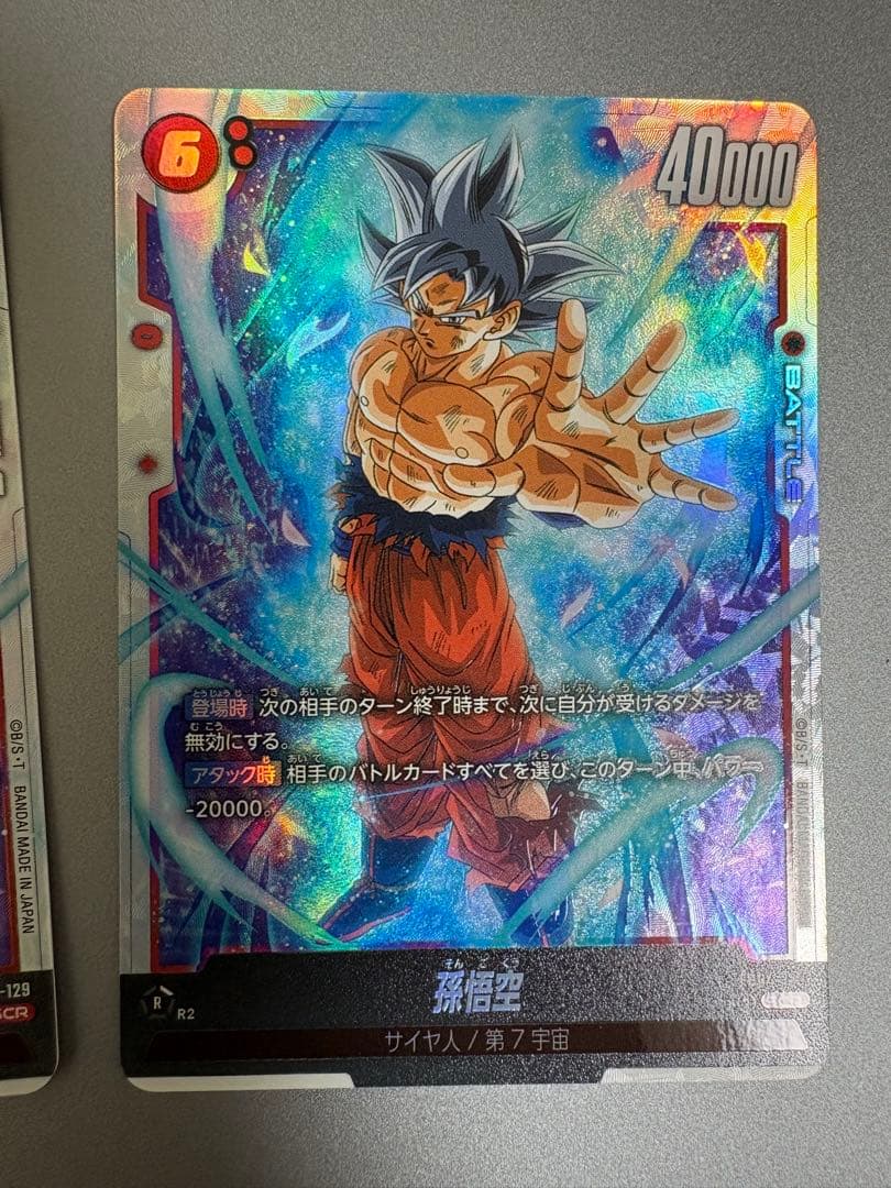 フュージョンワールド　身勝手　孫悟空　scr 3枚