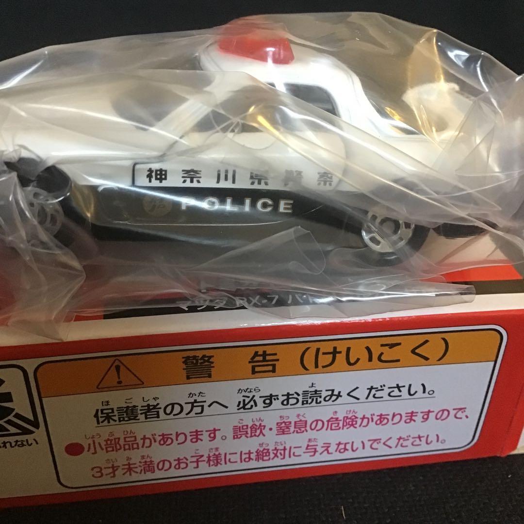 トミカ マツダ RX-7 ローソン　トミカ ショップ　イベントモデル（パトカー）