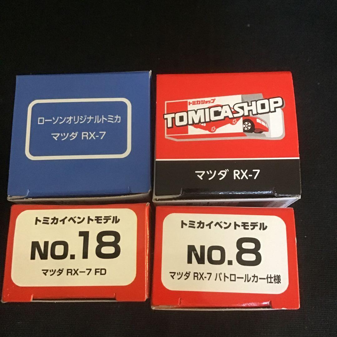 トミカ マツダ RX-7 ローソン　トミカ ショップ　イベントモデル（パトカー）