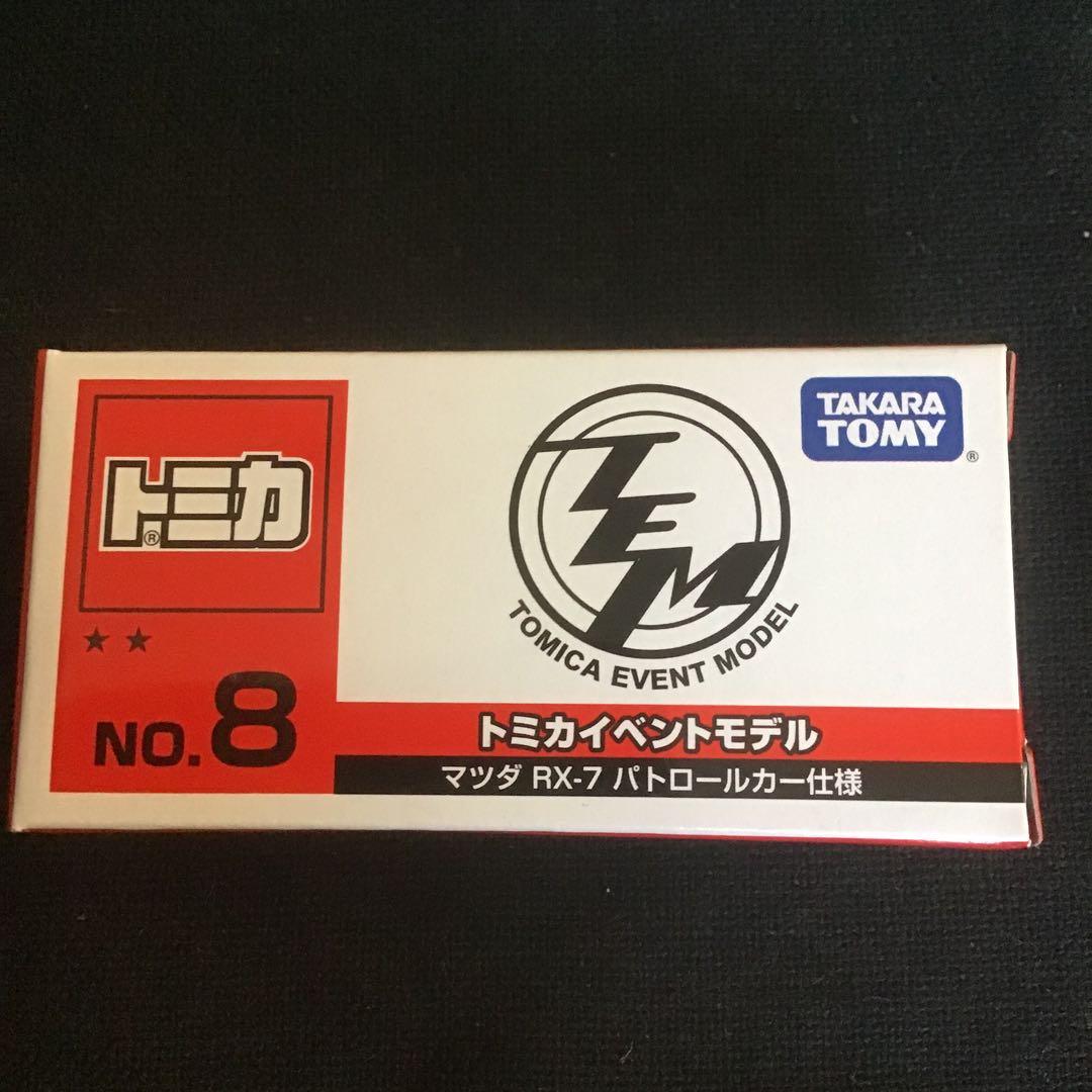トミカ マツダ RX-7 ローソン　トミカ ショップ　イベントモデル（パトカー）